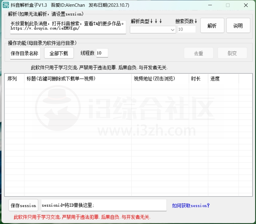 Air Explorer破解版，一个软件管理几十个网盘账号，这款神器务必收藏！